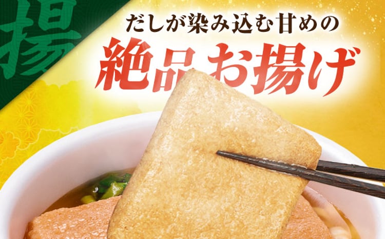 西日本だし】 日清 どん兵衛 きつねうどん（西日本向け/1ケース12食入