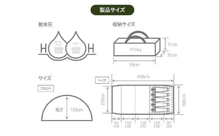 DOD】カマボコテント 3M - 広いリビングを備えた2ルーム型トンネル