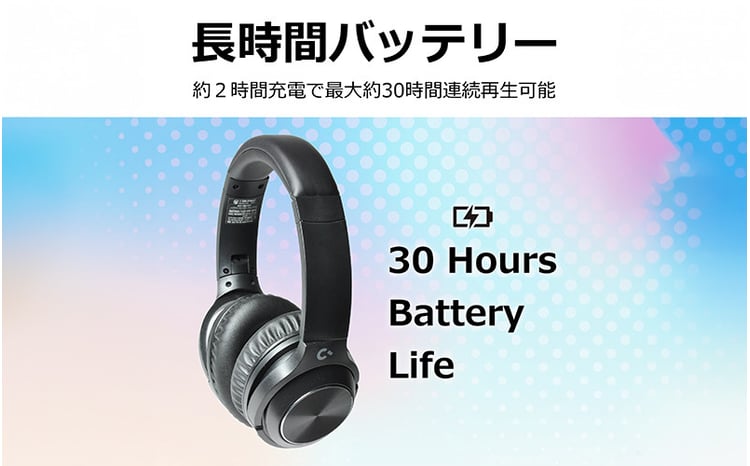 ノイズキャンセリングヘッドホン HP-01 - 音楽の世界に没入できる