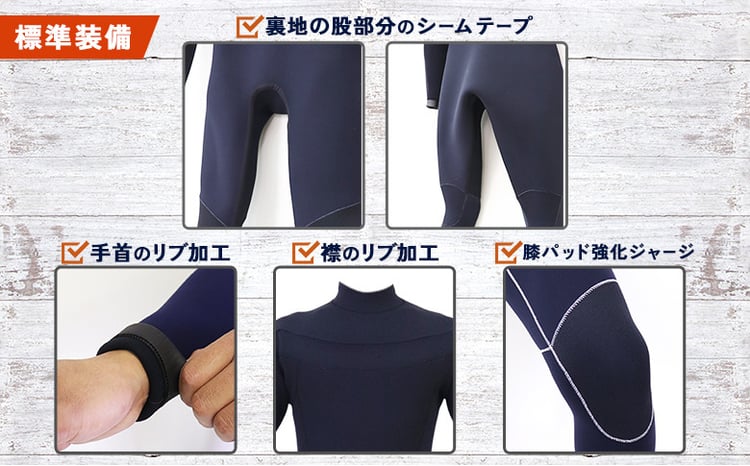 ウェットスーツ オール3ミリ ロングチェストジップ 春夏affordable
