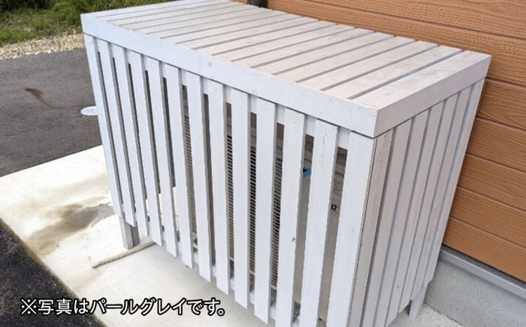 室外機カバー【選べるカラー】グレー タン ブラウン ホワイト エアコン