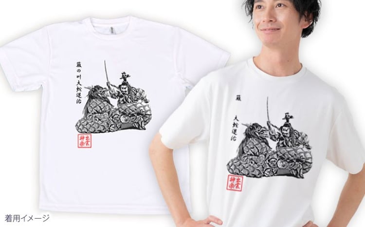 東洋大姫路 記念Tシャツ L サイズ 母校応援グッズ TOYOユニフォーム風T