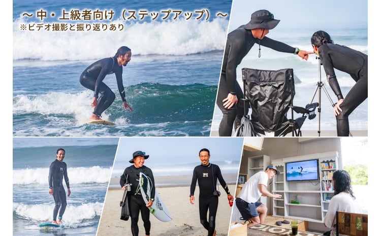 鹿嶋市出身プロサーファーによるサーフレッスン (150分、2名、中・上級