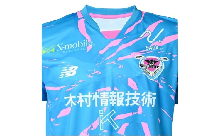 ユニフォーム サガン鳥栖オフィシャルグッズ 25レプリカユニフォーム