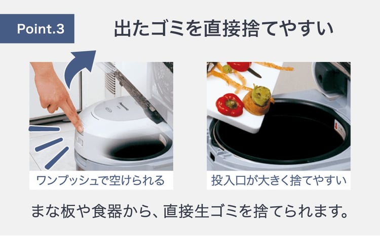 生ごみ処理機MS-N53XD-S シルバー Panasonic 滋賀県 東近江市 CD03 生