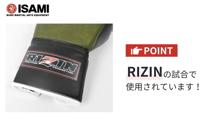 RZ-011 RIZINキック用グローブ | スポーツ 格闘技用品 格闘技 総合