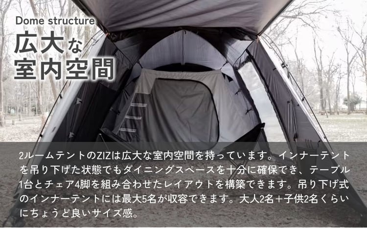 テント 2ルームテント muraco ZIZ TENT SHELTER BLACK | テント てんと