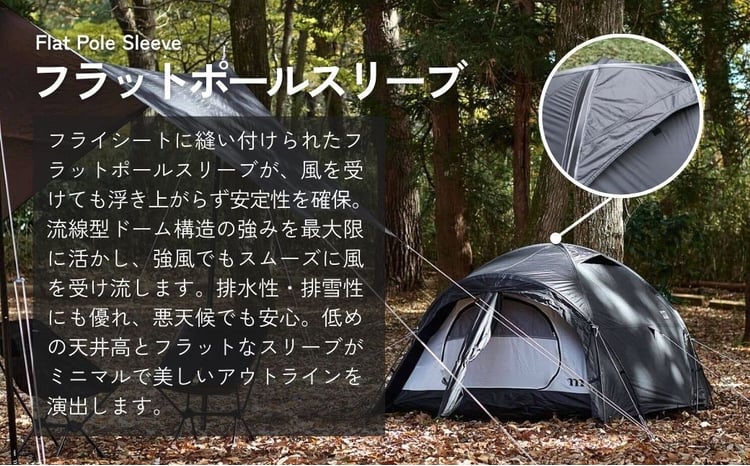 テント アウトドアテント muraco NORM 3P BLACK | テント てんと