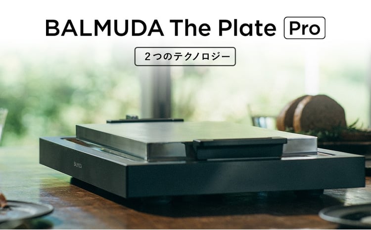 バルミューダ BALMUDA The Plate Proブラック K10A-BK／JP ｜ BALMUDA