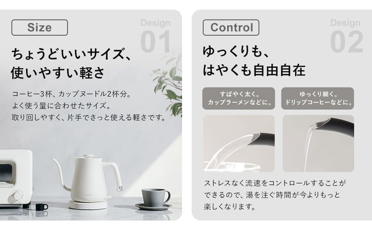 バルミューダ BALMUDA The Pot ホワイト KPT01JP-WH｜ バルミューダ ザ