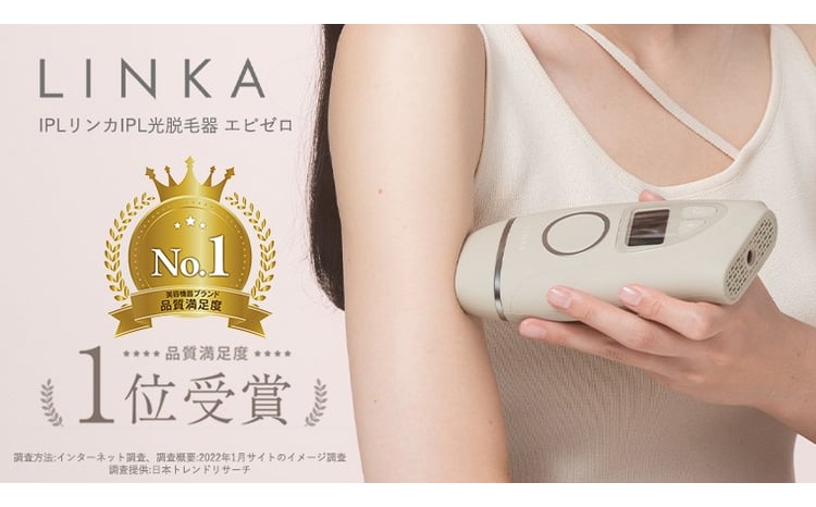 LINKA エピゼロ（IPL光脱毛器） LINKA リンカ 美顔器 美白 美容