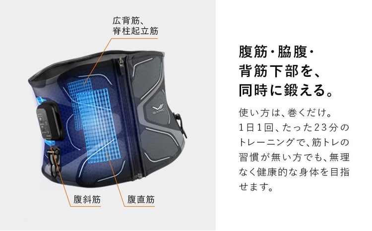 SIXPAD Core Belt 2 シックスパッド コアベルト 筋トレ 家電 - 愛知県