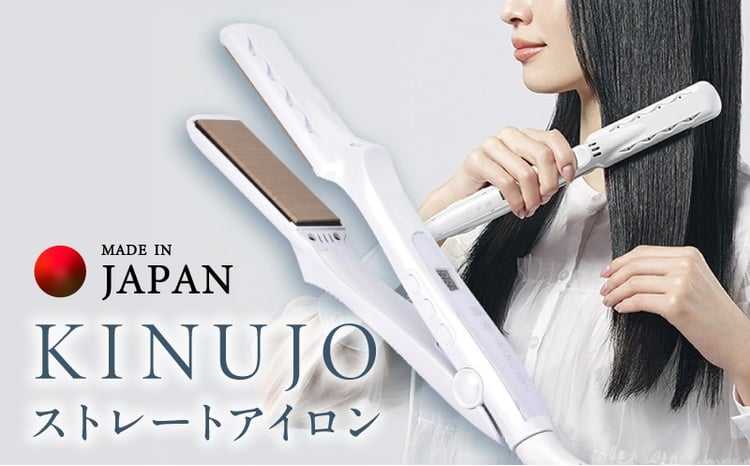 KINUJO ストレートヘアアイロン ホワイト【国内製造 絹女 日本製 取扱