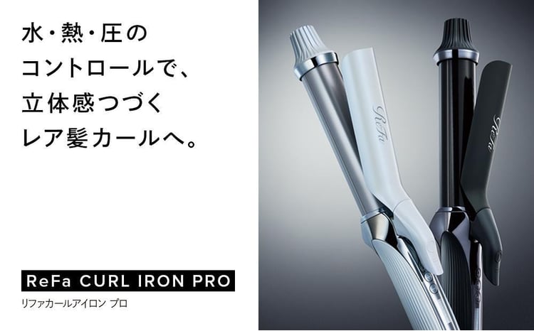 ReFa CURL IRON PRO38【ホワイト】 リファ ヘアアイロン 家電 - 愛知県