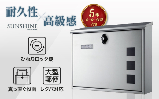 郵便ポスト 【人気ポストメーカー】郵便ポスト 郵便受け 壁掛け 大型