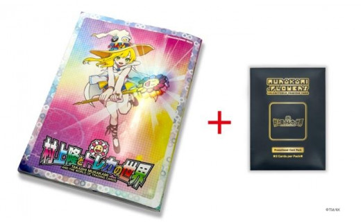 村上隆 「めめめのくらげ」TRADING CARD GAME ふれんどバトルα 1