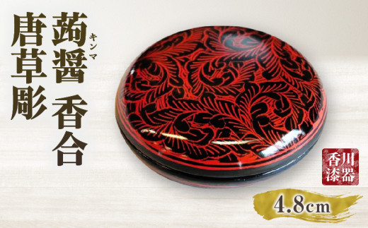 丸盆（深口）欅 尺1 サイズφ32.7cm×H3.5cm | 飾盆 丸盆 盆 漆