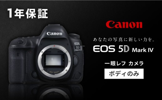 Canon EOS R7 ボディのみ ミラーレスカメラ Canon キャノン キヤノン