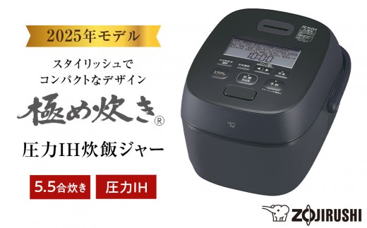 象印 【 STAN. 】 IH炊飯ジャー ( 炊飯器 ) NWSA10－WA 5