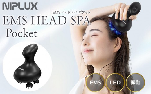 NIPLUX ヘッドケア EMS HEAD SPA Pocket | 1年保証 取扱説明書付き EMS