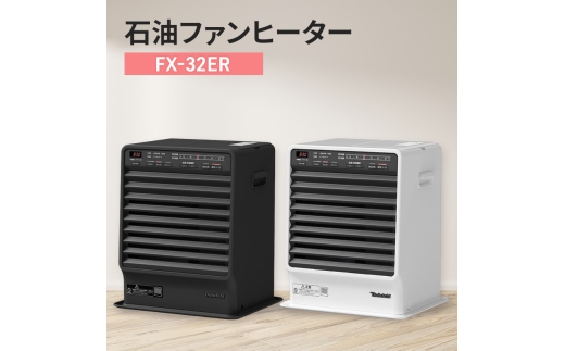 石油ファンヒーター FX-32ER 新潟市 家電 ダイニチ工業 - 新潟県新潟市