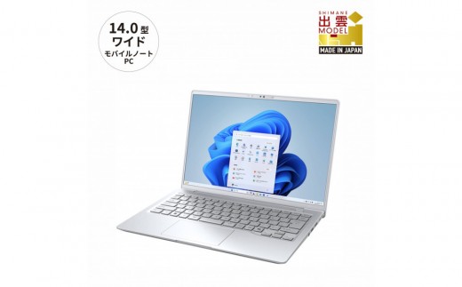 2025年モデル】ノートパソコン 富士通 FMV WM1-K3 Windows11 AMD Ryzen