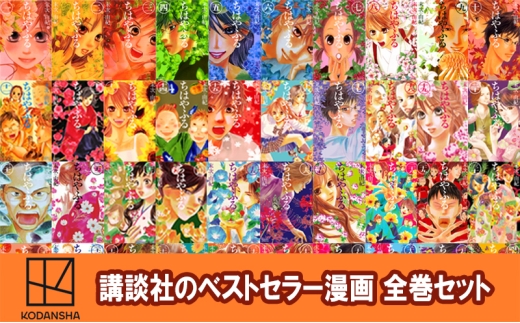 講談社のベストセラー漫画】モーニングKC『ドラゴン桜』1～21巻 全巻