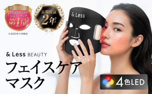 ウォーターピーリング 【2年保証】 ／ 日本製 超音波イオン美顔器 防水