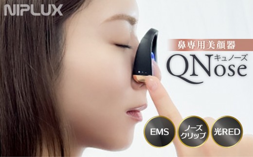 NIPLUX ブラシ型リフトケア EMS LIFT BRUSH | 1年保証 取扱説明書付き
