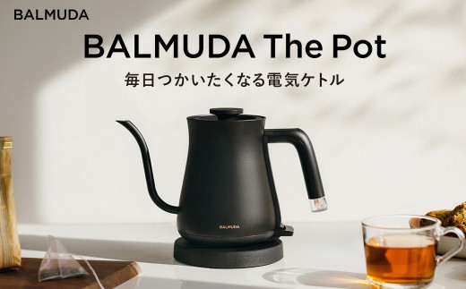 バルミューダ BALMUDA The Pot ブラック KPT01JP-BK｜ バルミューダ ザ