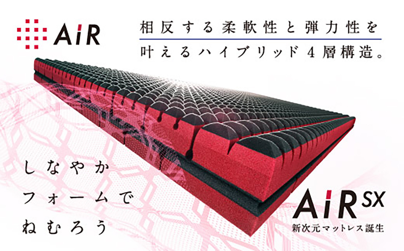 マットレス 西川 nishikawa [ エアー SX ] マットレス レギュラー