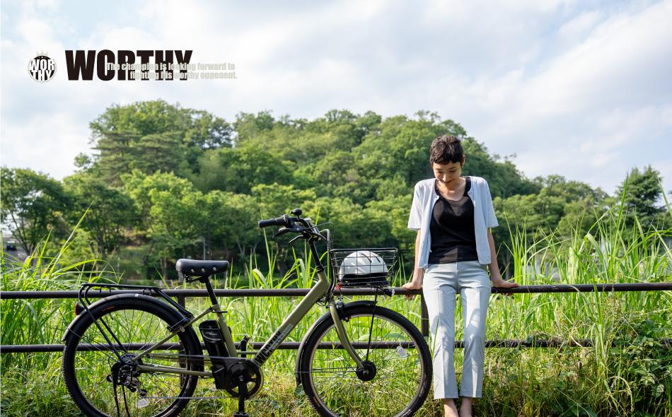 電動アシスト自転車 ワージー26インチ【カラー：マットブラック