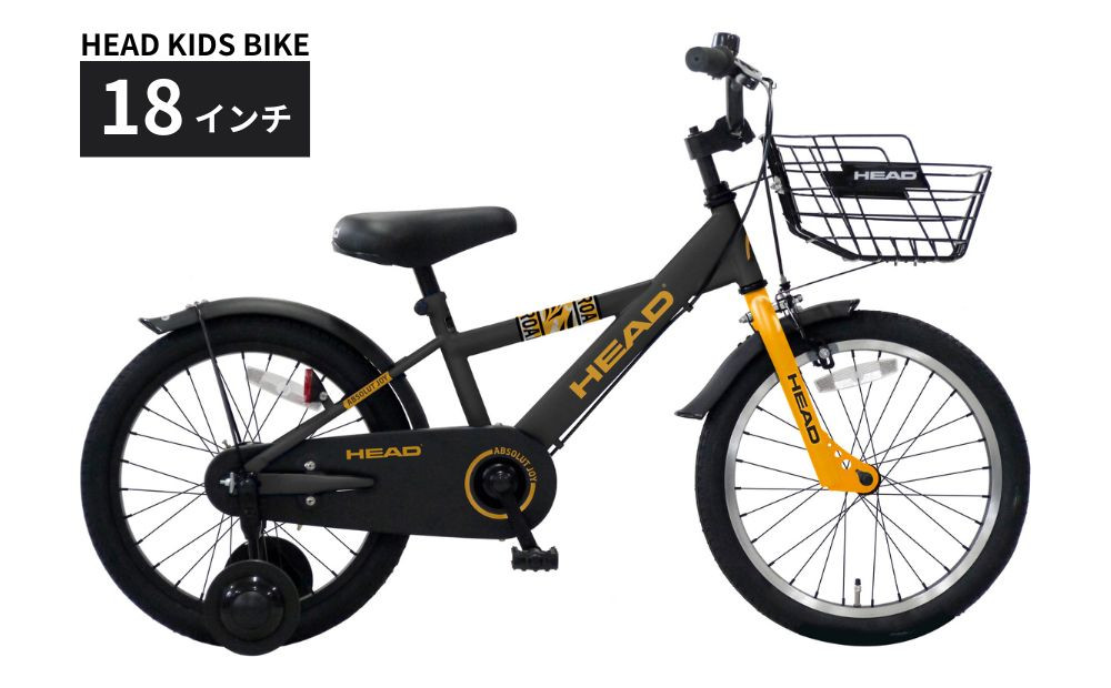 キッズ自転車 18インチ 子供用自転車 HEAD KIDS BIKE 補助輪付き 前