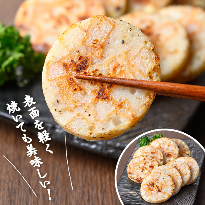 マツコの知らない世界で紹介】オリジナル サラミ風蒲鉾！チーズ入り魚