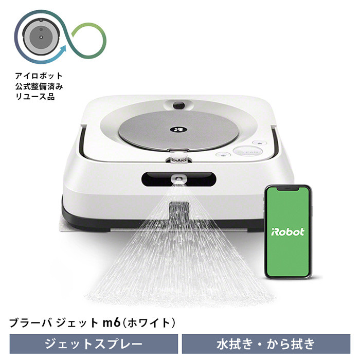 No.216 ブラーバジェット m6 ホワイト 【公式整備済リユース品