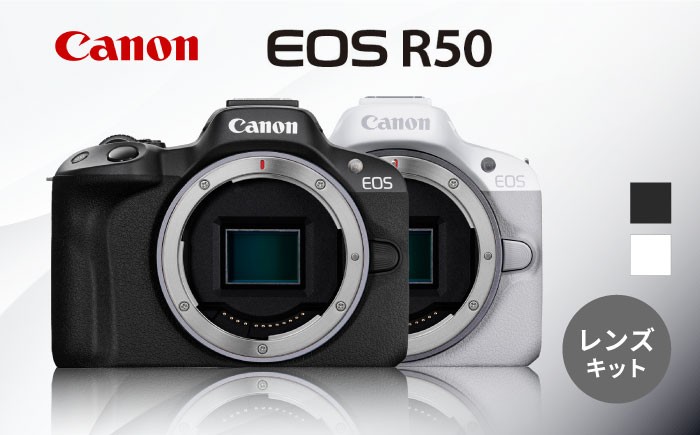 Canon】 キャノン ミラーレス カメラ EOS R50 レンズキット（RF-S18
