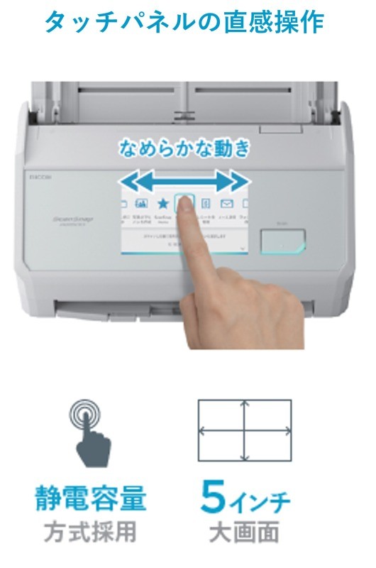 スキャナー ScanSnap iX2500 【フラッグシップモデル】（Wi-Fi対応