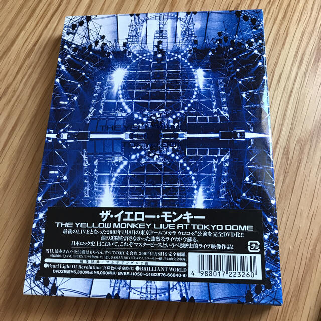 イエモン メカラウロコ8 ラストライブDVD 美品の通販 by ちゃたろう