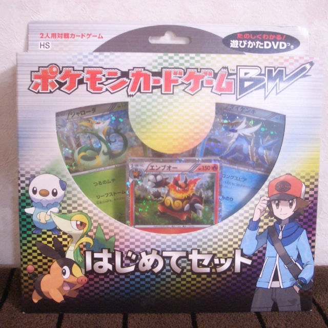 ☆ポケモンカードゲームBW（はじめてセット）☆ラスト1個の通販 by
