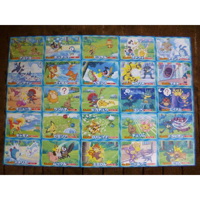 ☆ポケモンカードDP バトルシーン ～ダイヤモンド＆パール～ 25種