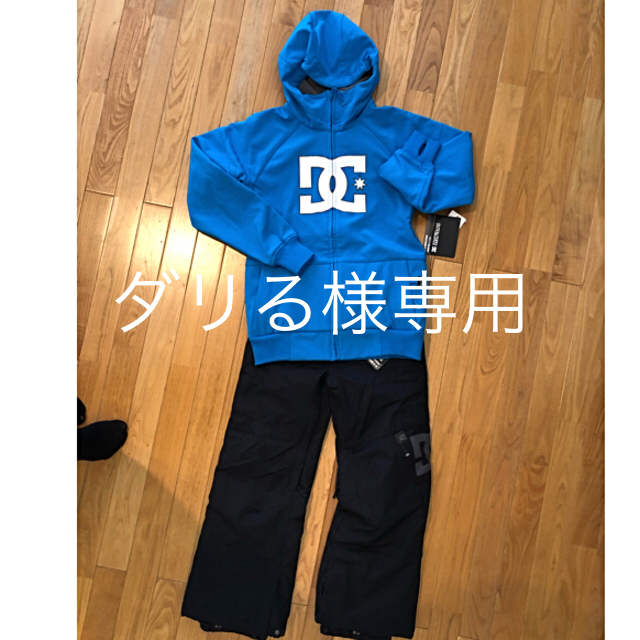 DC SHOES - スキーウェア スノボウェア キッズ 150の通販 by ぽてと's
