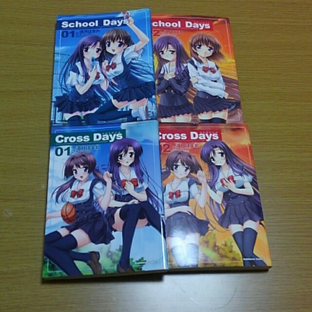 School Days+Cross Days 全巻セット の通販 by あ｜ラクマ