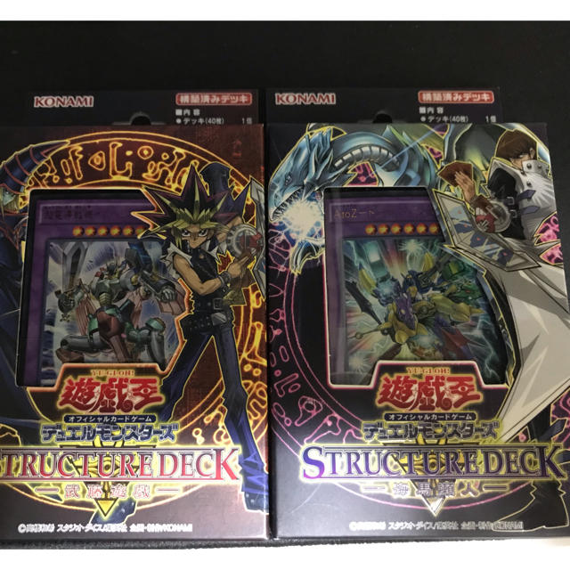 遊戯王 - 遊戯王OCG ストラクチャーデッキ 海馬遊戯の通販 by 雪's