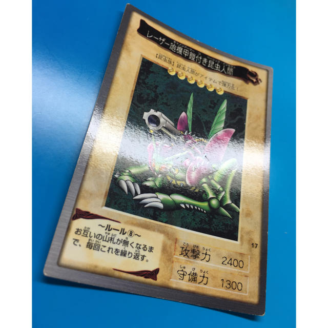 遊戯王 - 遊戯王 バンダイ版 レーザー砲機甲鎧付き昆虫人間 エラー