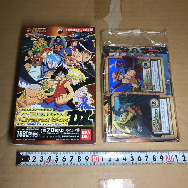 BANDAI - バンダイ カードダスEX ハイパーバトル ワンピース グランド