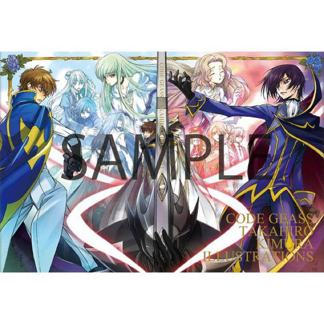 movic - 【受注生産】コードギアス 木村貴宏 イラスト集の通販 by 東京