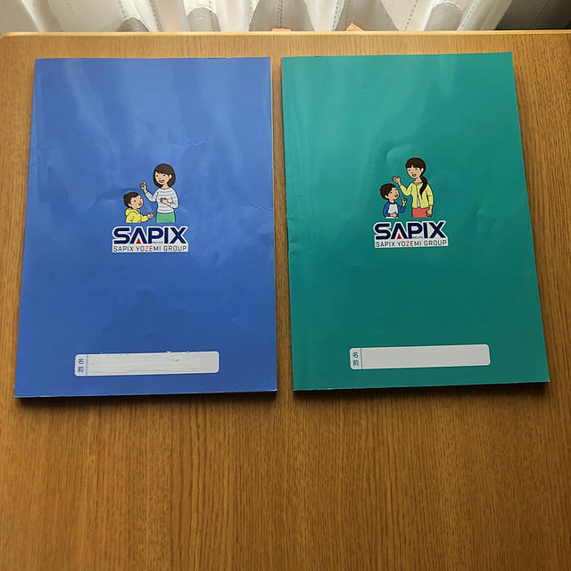 SAPIX家庭学習用教材 言葉の学びコトノハ 2冊セットの通販 by ⭐︎鈴蘭