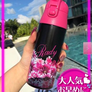 Radyのフリマアイテム一覧