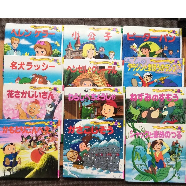 世界名作ファンタジー ポプラ社 31冊の通販 by さち's shop｜ラクマ