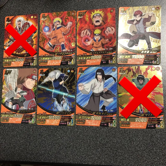 ナルト疾風伝 ナルティメットフォーメーション 11枚の通販 by しんしん